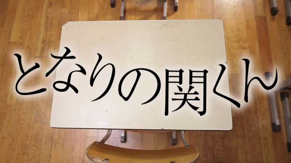 Tonari No Seki-Kun Chapter 42.5 trang 6