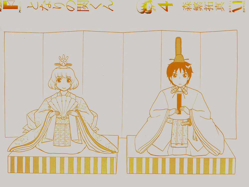 Tonari No Seki-Kun Chapter 43.5 trang 3