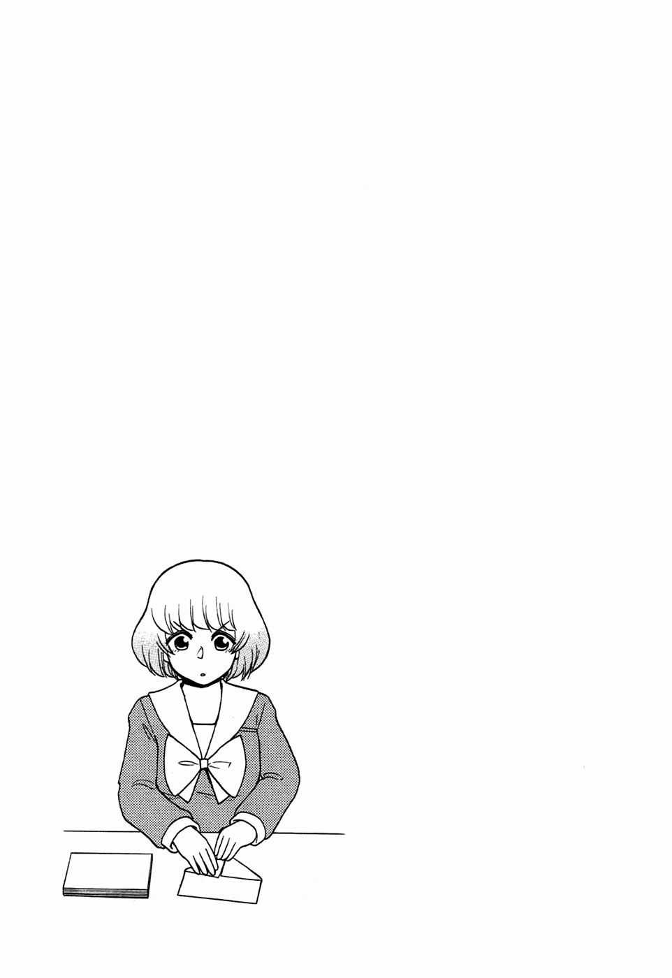 Tonari No Seki-Kun Chapter 45 trang 12