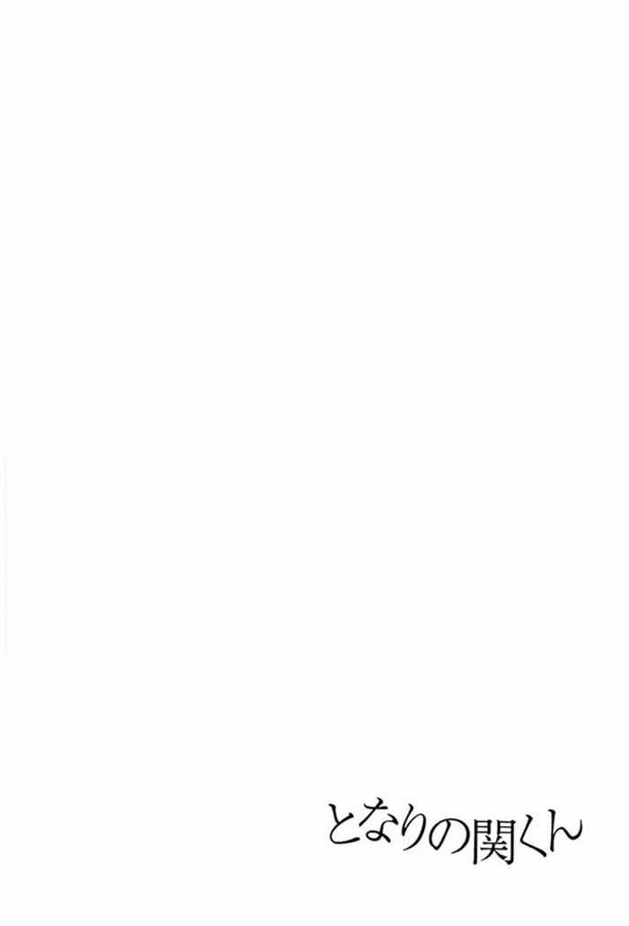 Tonari No Seki-Kun Chapter 53 trang 26