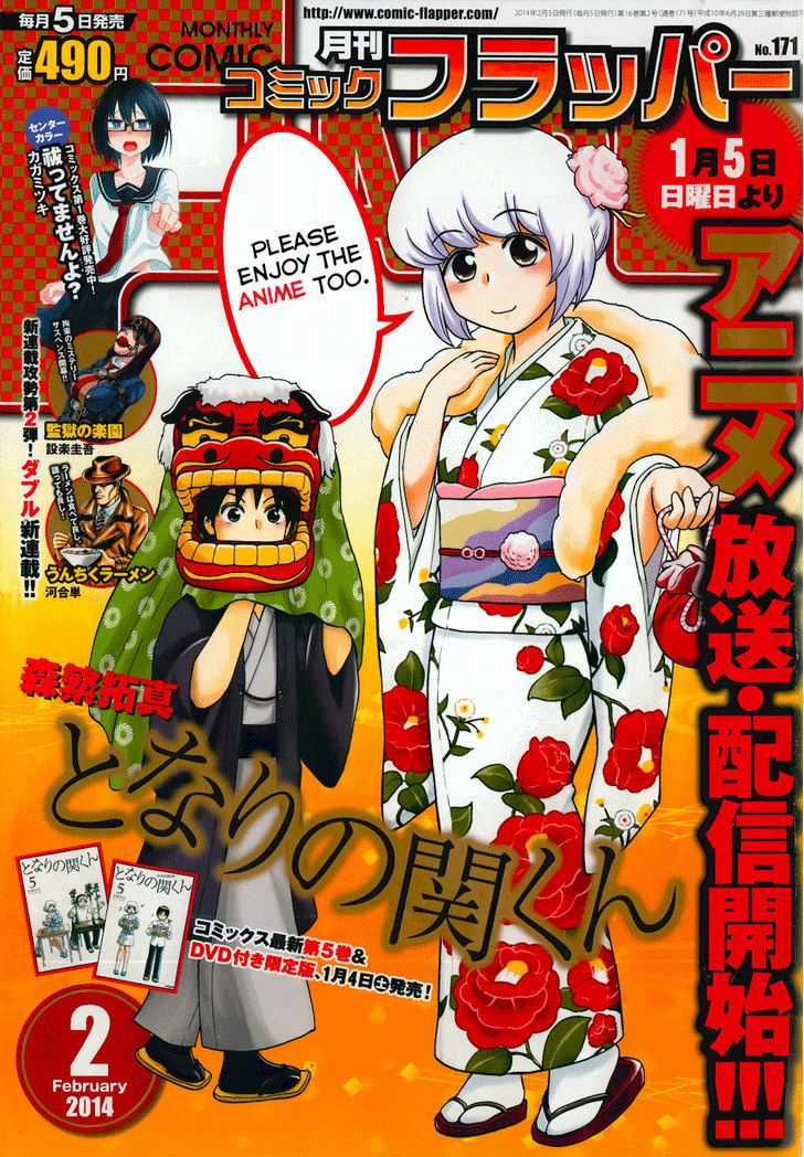 Tonari No Seki-Kun Chapter 69 trang 2