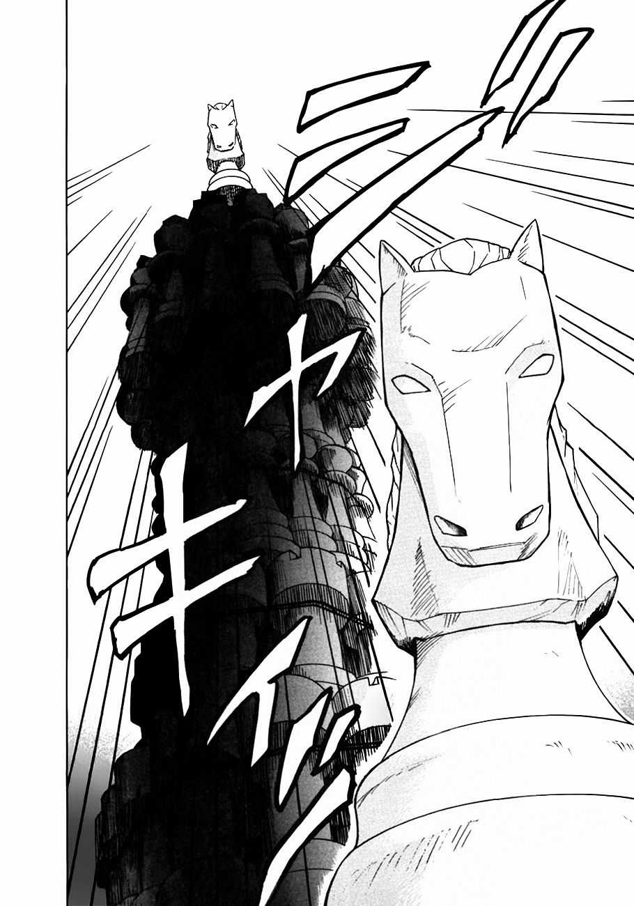 Tonari No Seki-Kun Chapter 8 trang 6