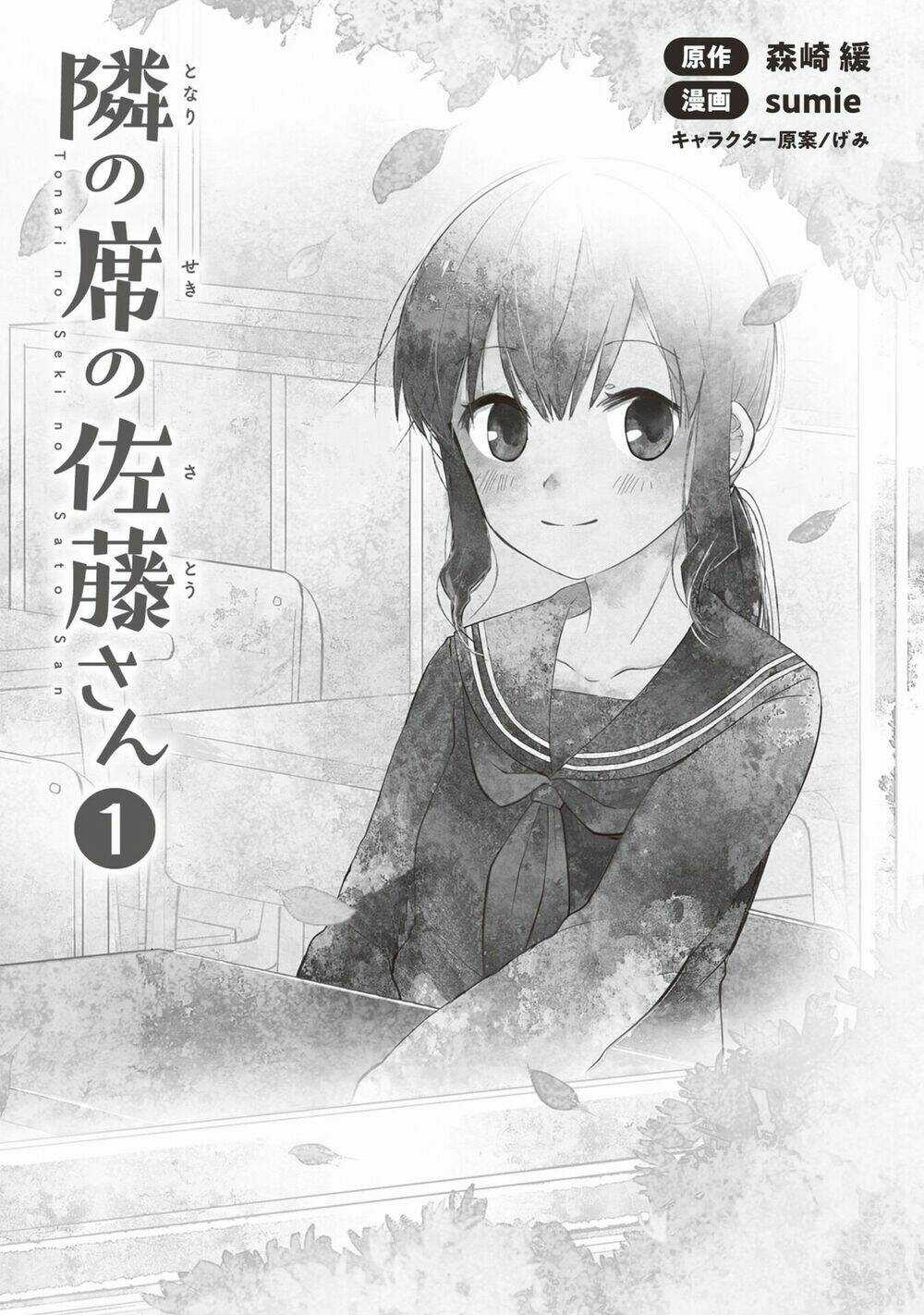 Tonari No Seki No Satou-San Chapter 1 trang 4