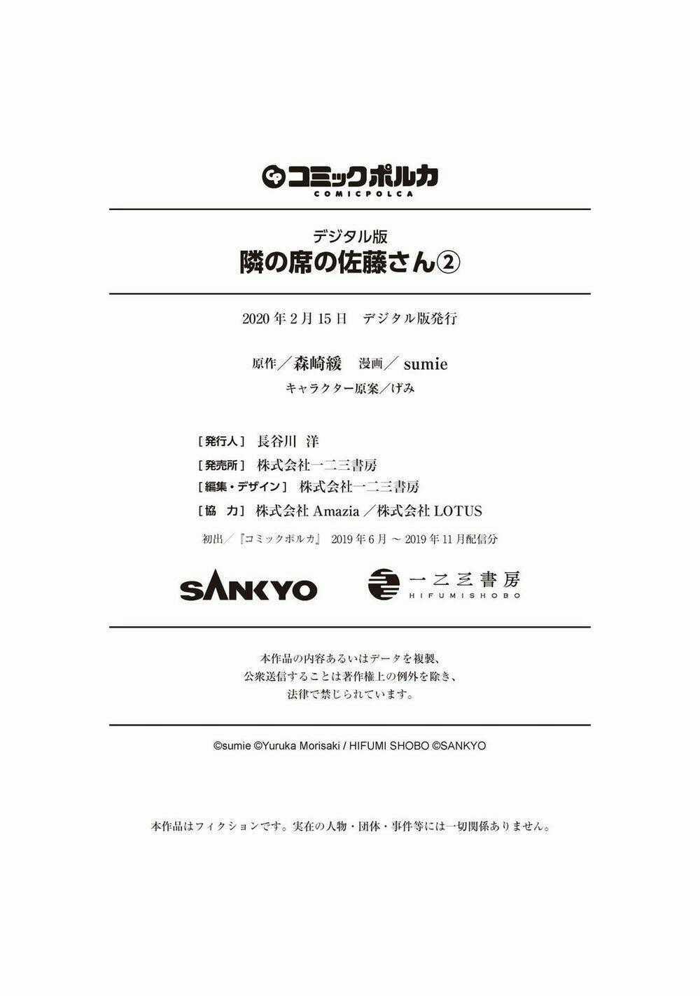 Tonari No Seki No Satou-San Chapter 14 trang 26