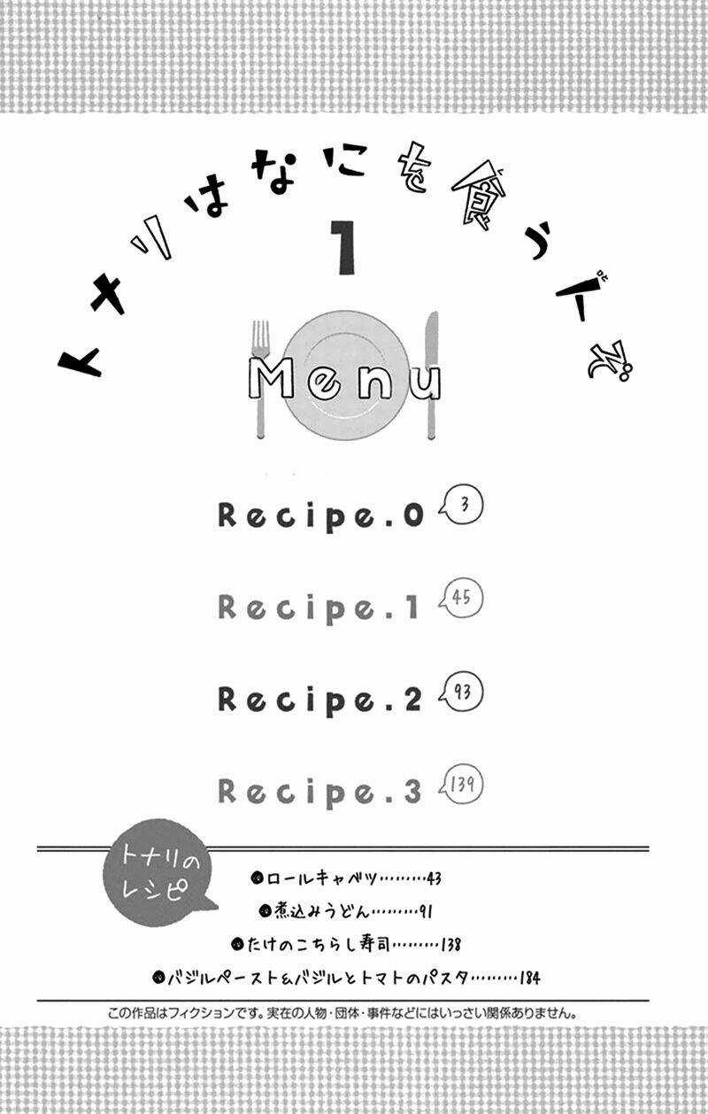 Tonari Wa Nani O Kuu Hito Zo Chapter 1 trang 3