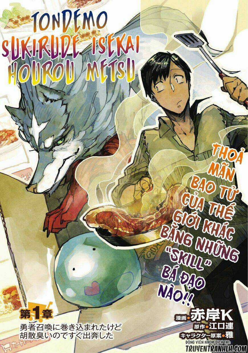 Tondemo Skill De Isekai Hourou Meshi Chapter 1 trang 2