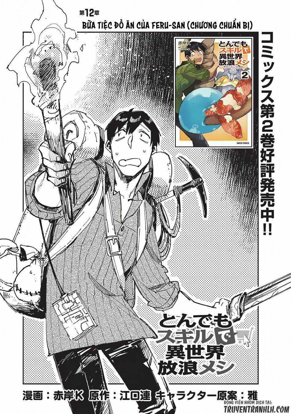 Tondemo Skill De Isekai Hourou Meshi Chapter 12 trang 1