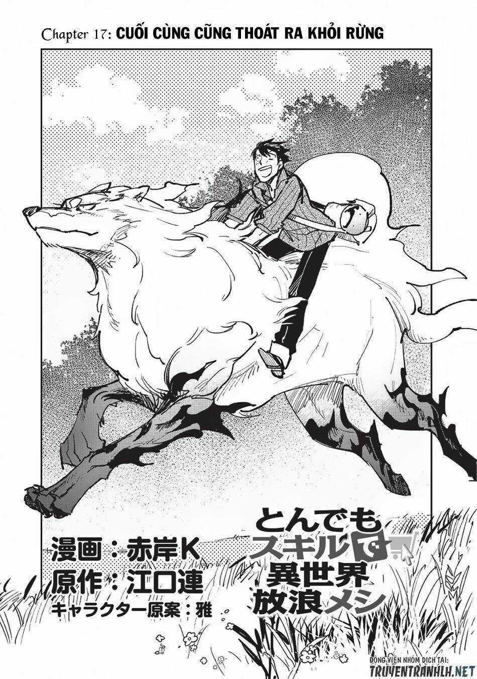 Tondemo Skill De Isekai Hourou Meshi Chapter 17 trang 1