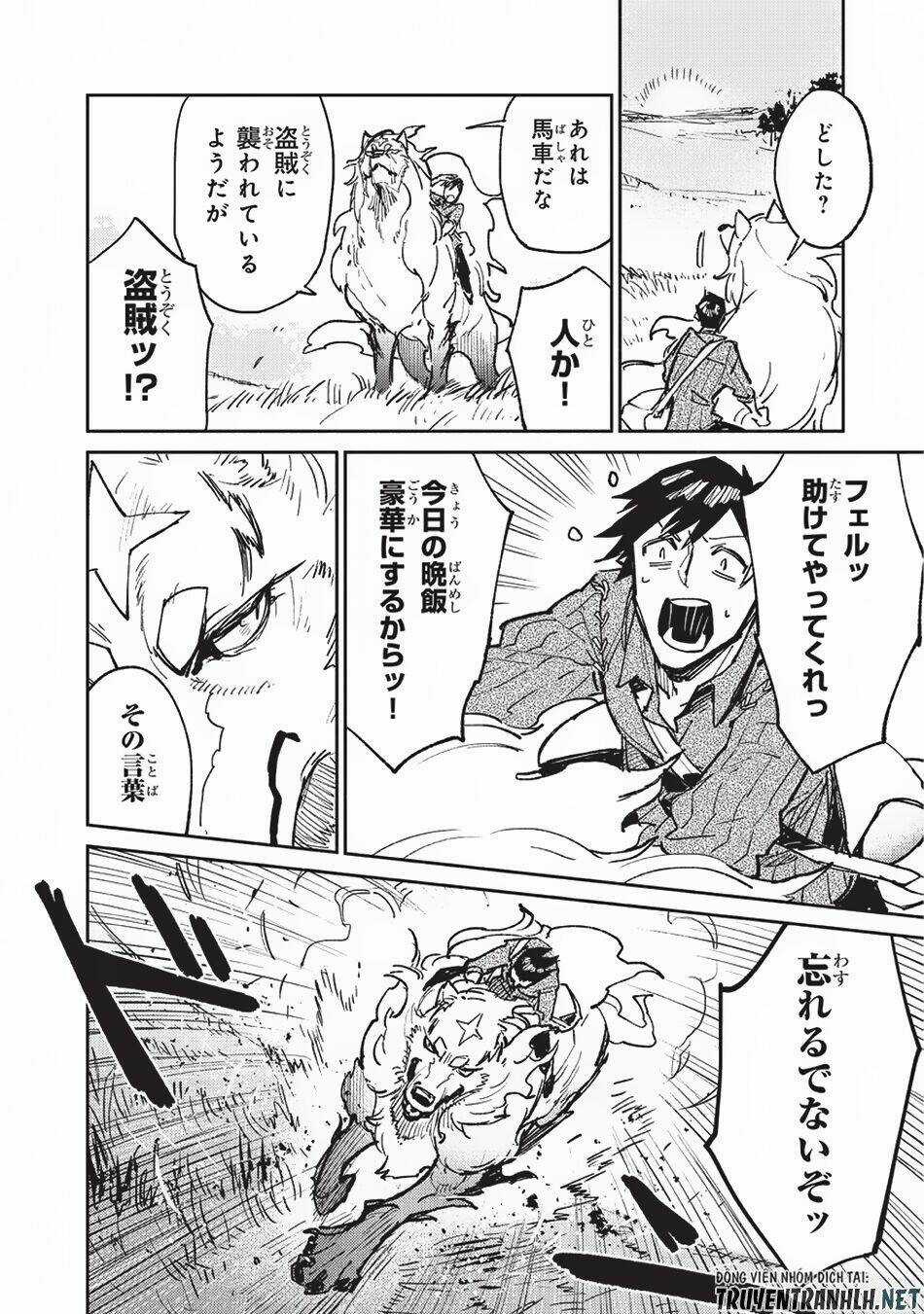 Tondemo Skill De Isekai Hourou Meshi Chapter 17 trang 4