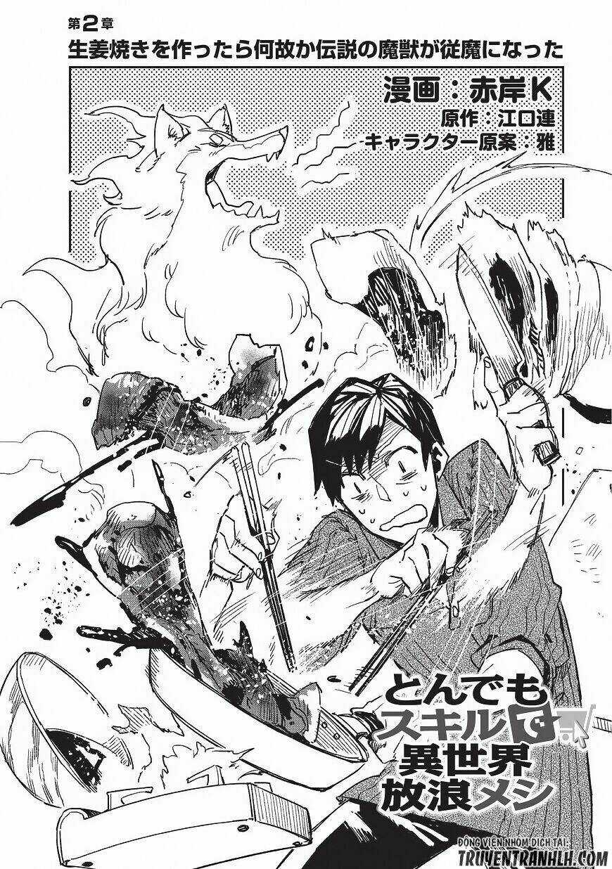 Tondemo Skill De Isekai Hourou Meshi Chapter 2 trang 4