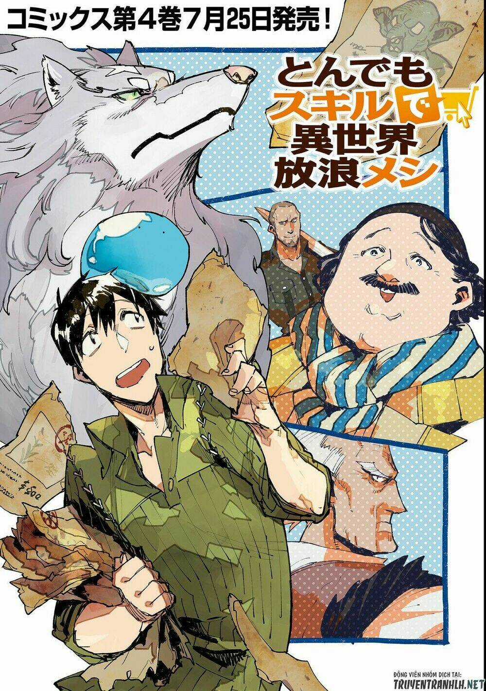 Tondemo Skill De Isekai Hourou Meshi Chapter 23 trang 1