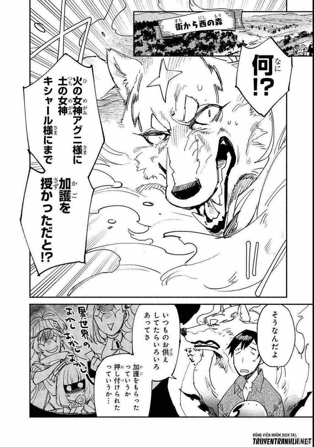 Tondemo Skill De Isekai Hourou Meshi Chapter 25 trang 3