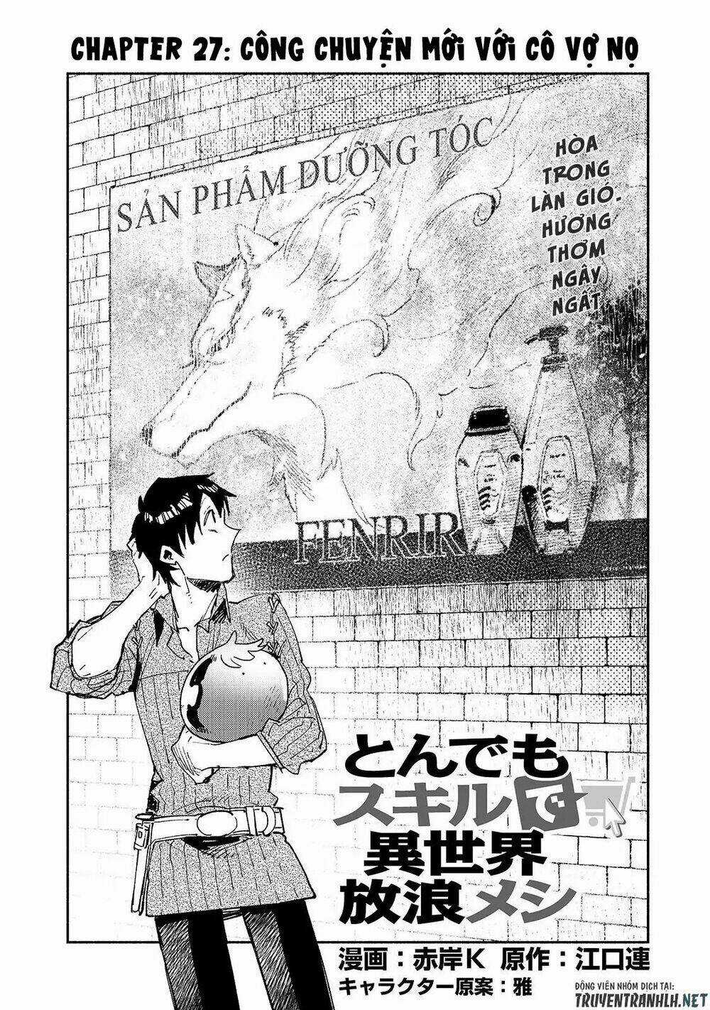 Tondemo Skill De Isekai Hourou Meshi Chapter 27 trang 3