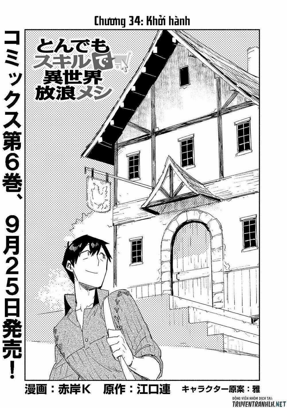 Tondemo Skill De Isekai Hourou Meshi Chapter 34 trang 2