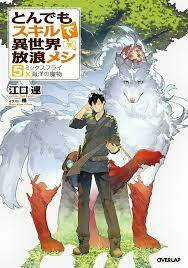 Tondemo Skill De Isekai Hourou Meshi Chapter 39 trang 21