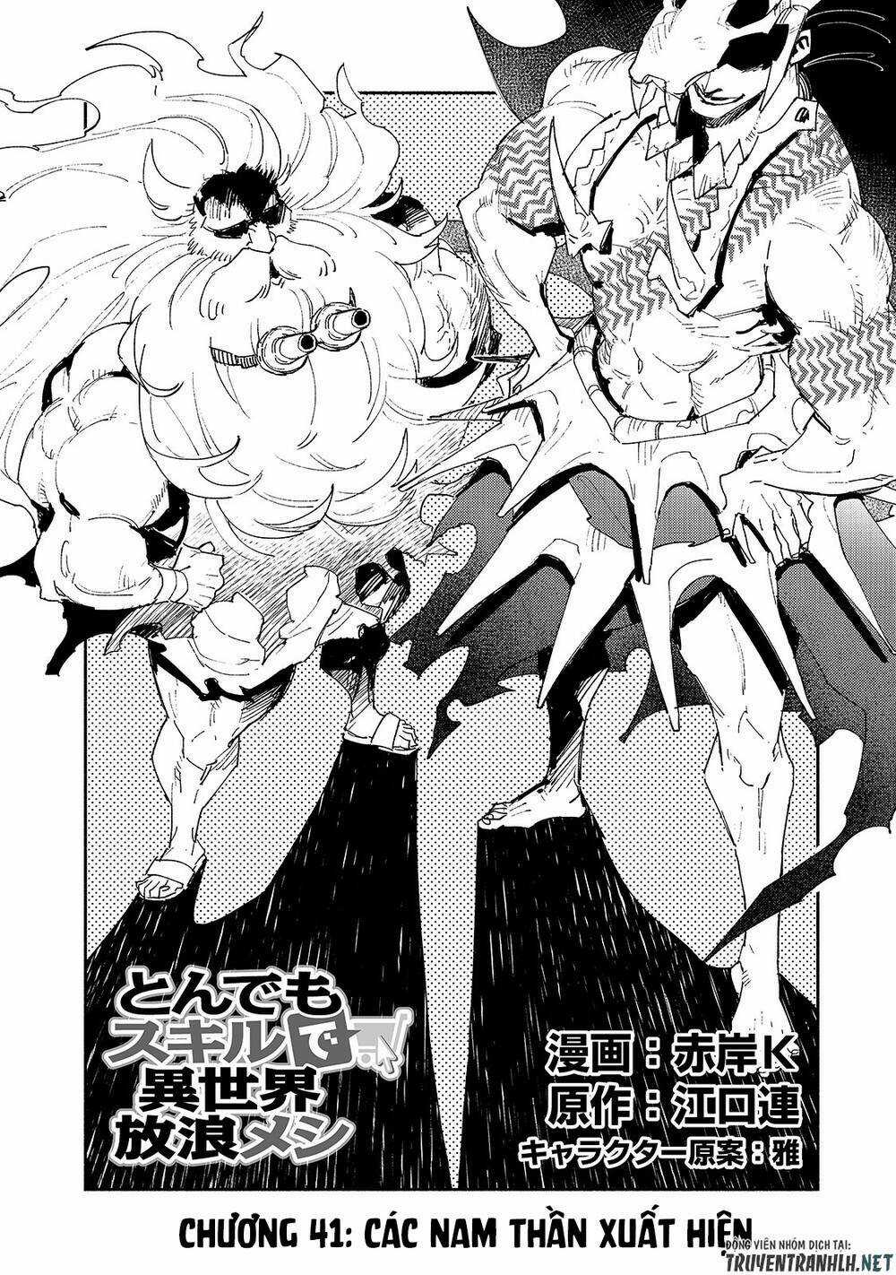 Tondemo Skill De Isekai Hourou Meshi Chapter 41 trang 3