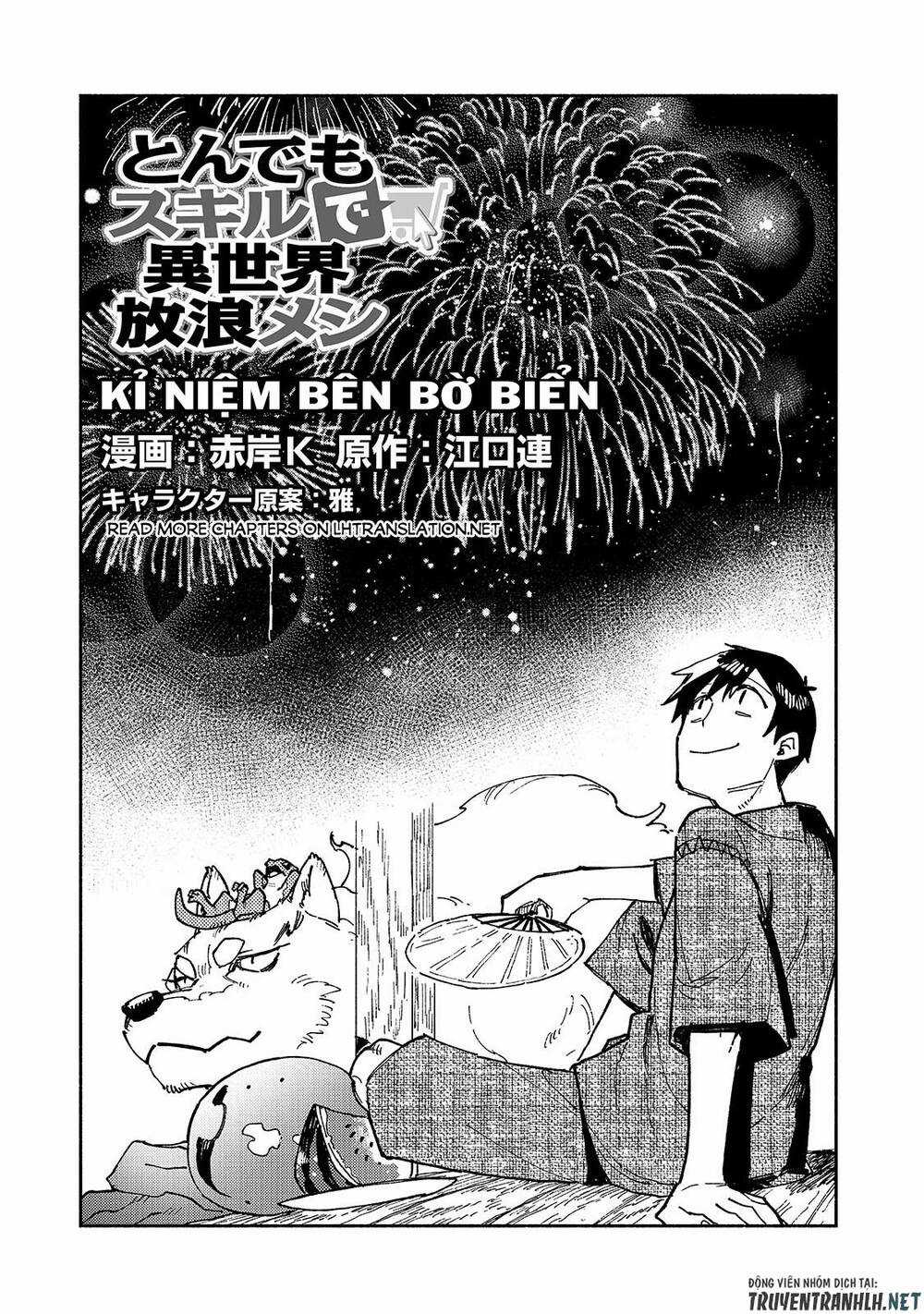 Tondemo Skill De Isekai Hourou Meshi Chapter 58.1 trang 2