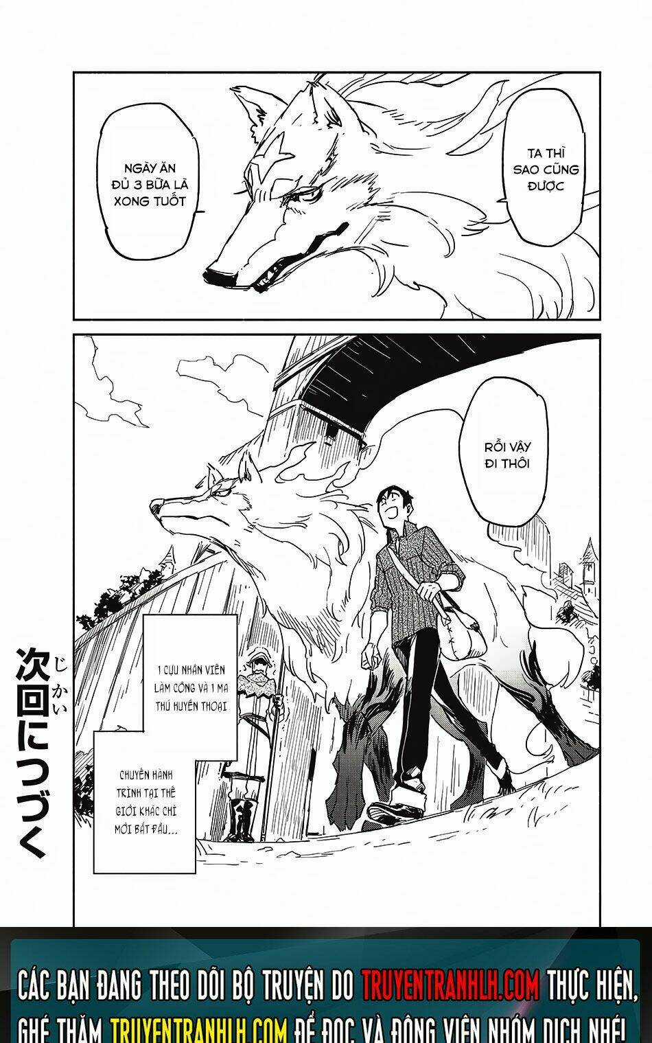 Tondemo Skill De Isekai Hourou Meshi Chapter 6 trang 0