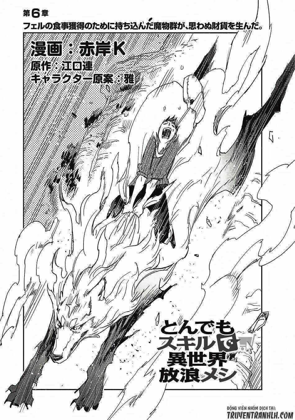 Tondemo Skill De Isekai Hourou Meshi Chapter 6 trang 3