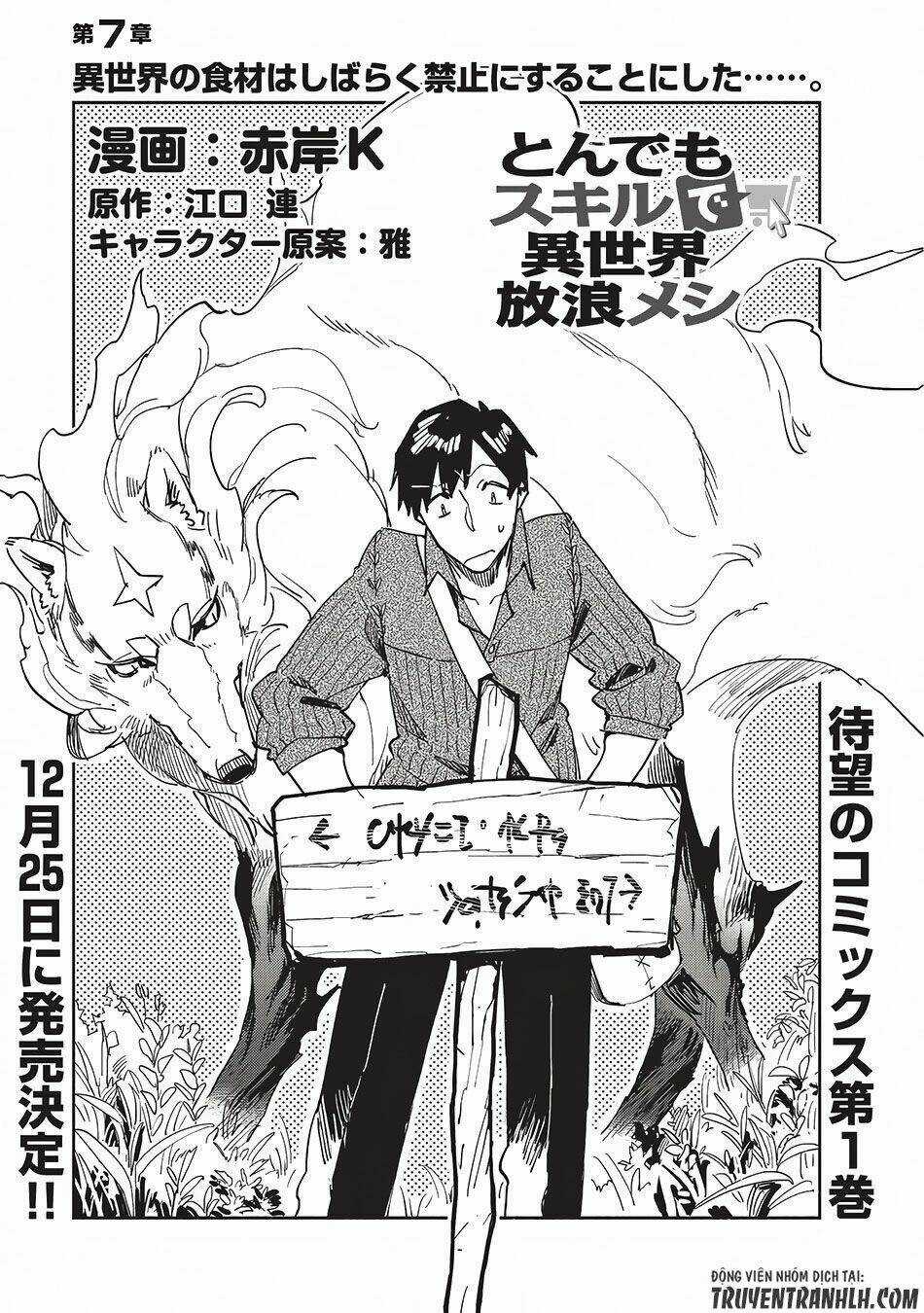 Tondemo Skill De Isekai Hourou Meshi Chapter 7 trang 1