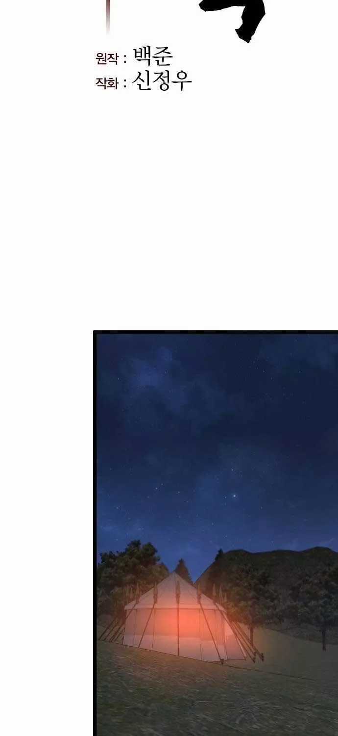 Tòng Bách Chapter 24 trang 15