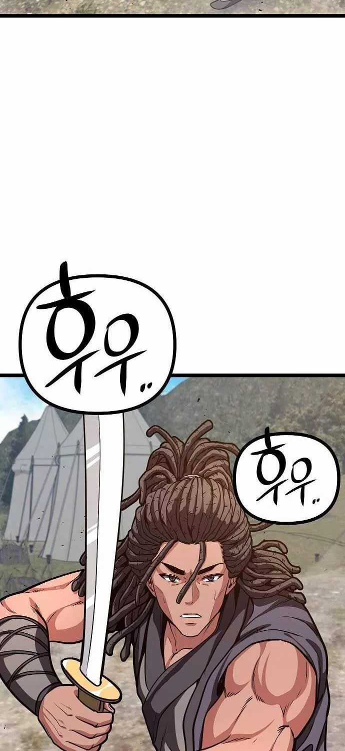 Tòng Bách Chapter 24 trang 80