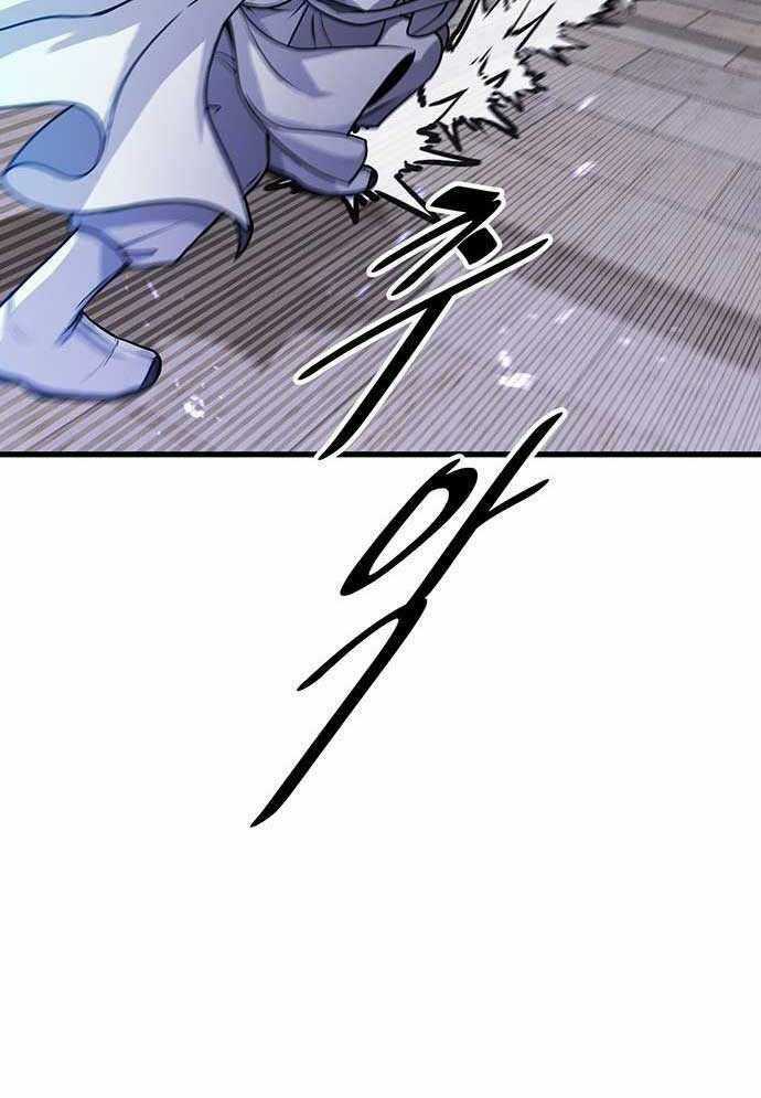 Tòng Bách Chương 1 trang 116