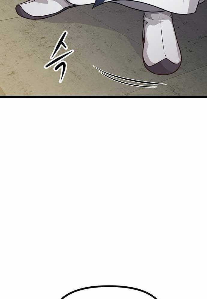 Tòng Bách Chương 1 trang 134