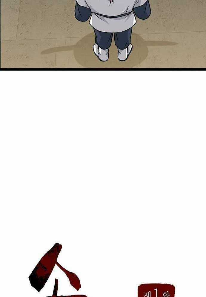 Tòng Bách Chương 1 trang 160