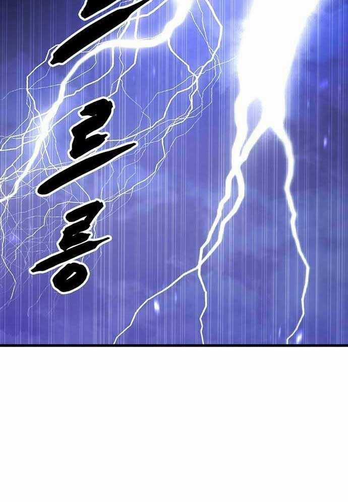 Tòng Bách Chương 1 trang 74