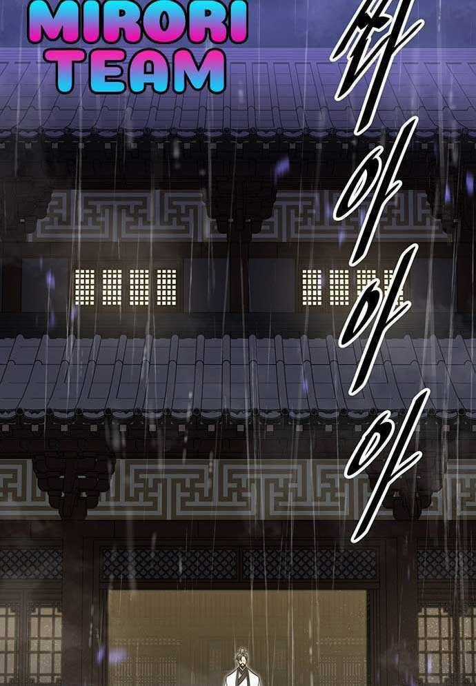 Tòng Bách Chương 1 trang 76