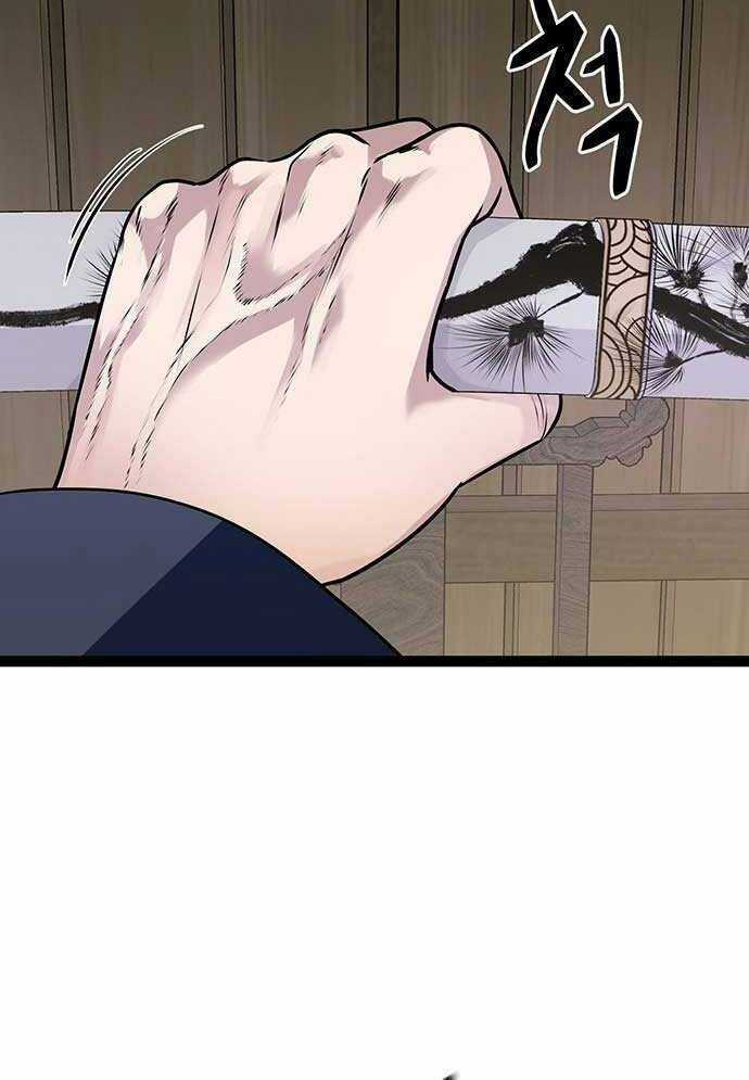 Tòng Bách Chương 1 trang 89