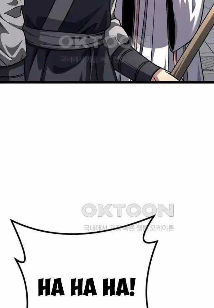 Tòng Bách Chương 10 trang 10