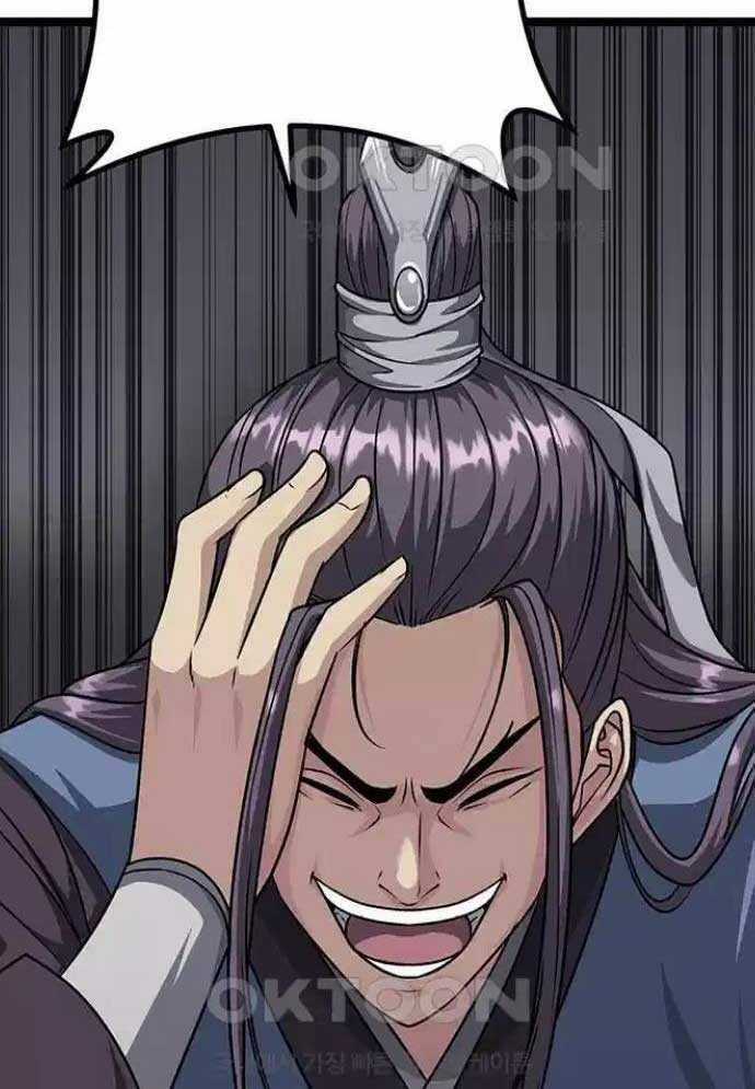 Tòng Bách Chương 10 trang 11