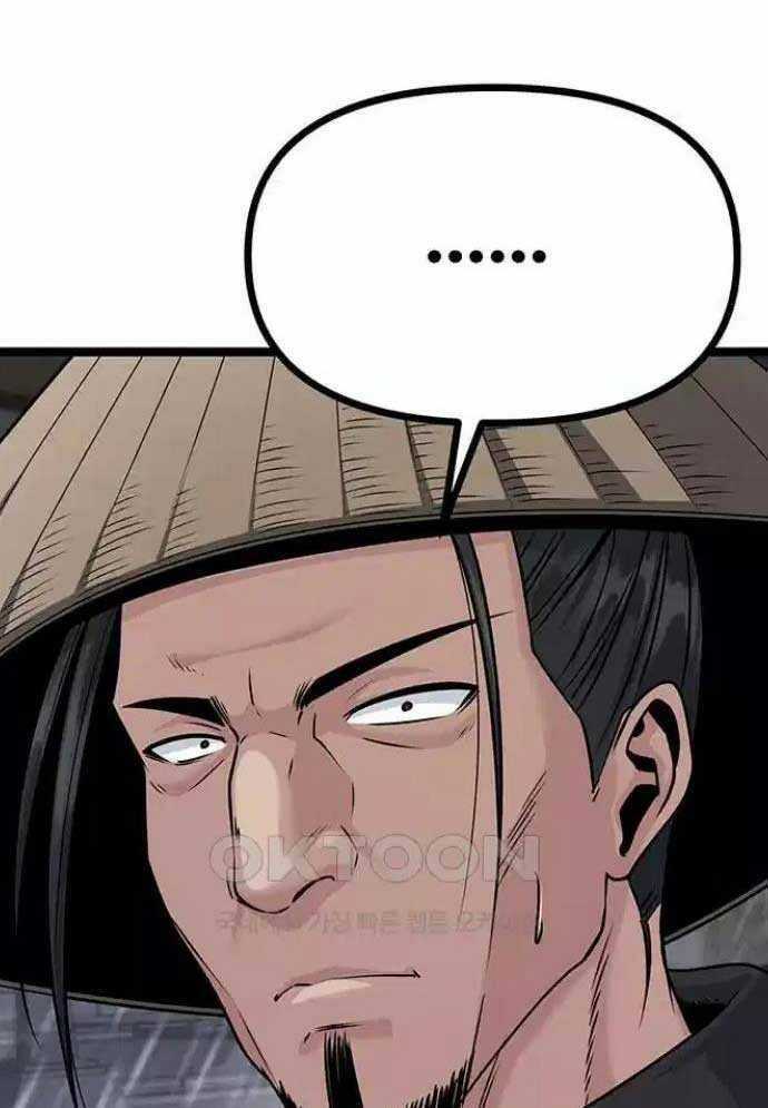 Tòng Bách Chương 10 trang 119