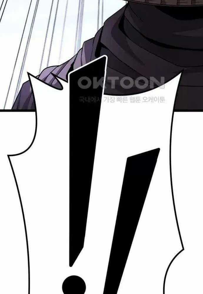 Tòng Bách Chương 10 trang 131