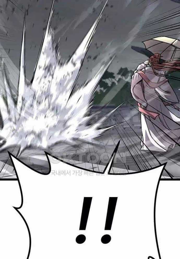 Tòng Bách Chương 10 trang 33