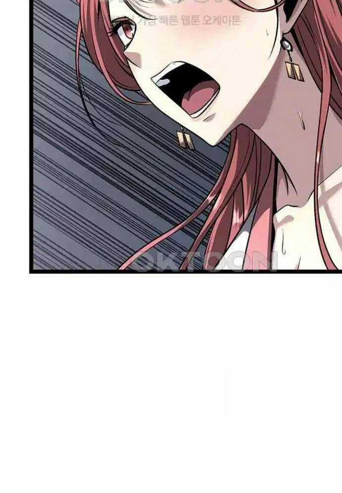 Tòng Bách Chương 10 trang 70