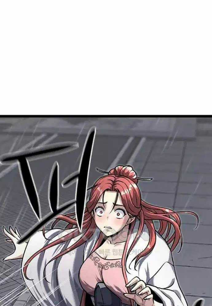 Tòng Bách Chương 10 trang 71