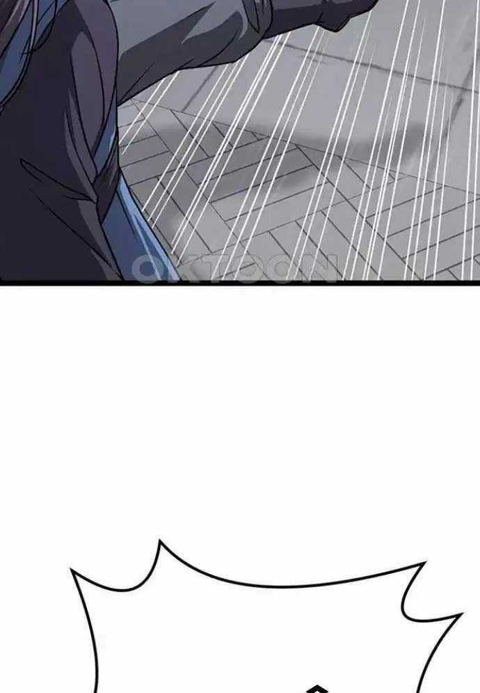 Tòng Bách Chương 10 trang 74