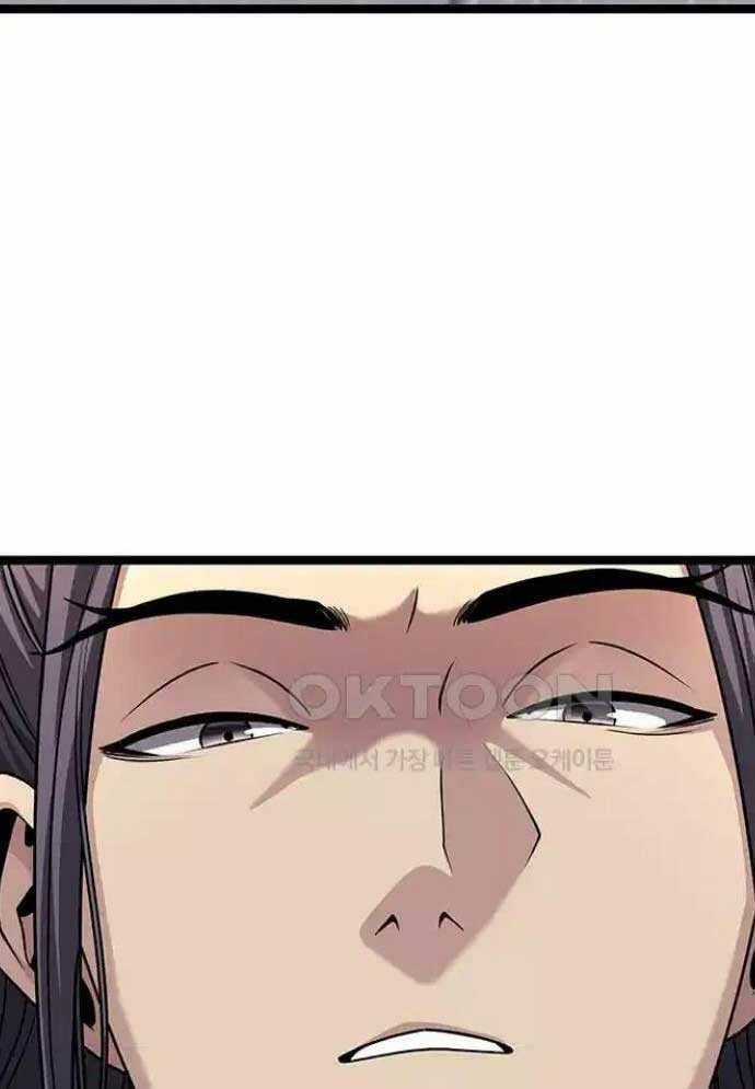 Tòng Bách Chương 10 trang 83