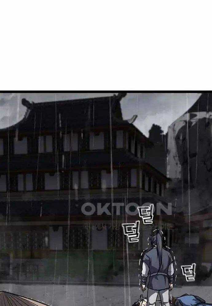 Tòng Bách Chương 11 trang 10