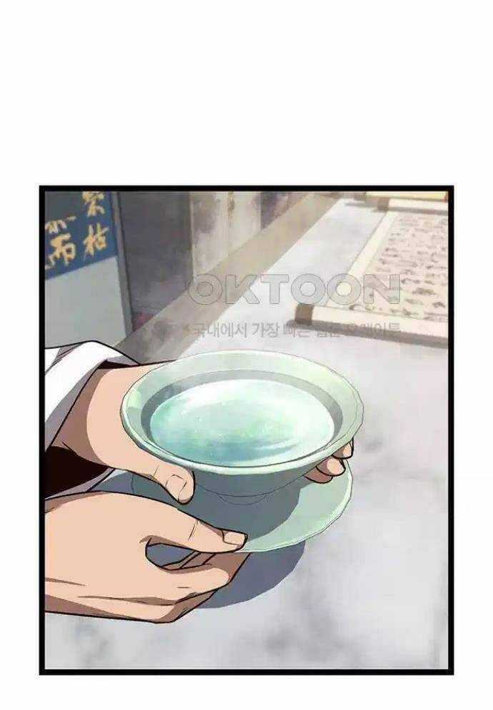 Tòng Bách Chương 11 trang 100