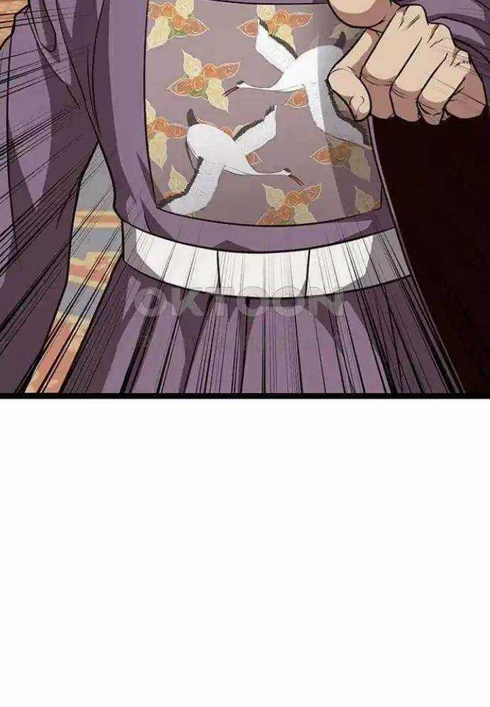 Tòng Bách Chương 11 trang 105