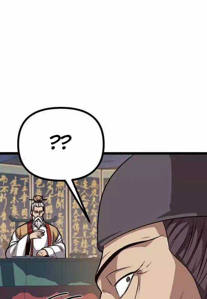 Tòng Bách Chương 11 trang 107