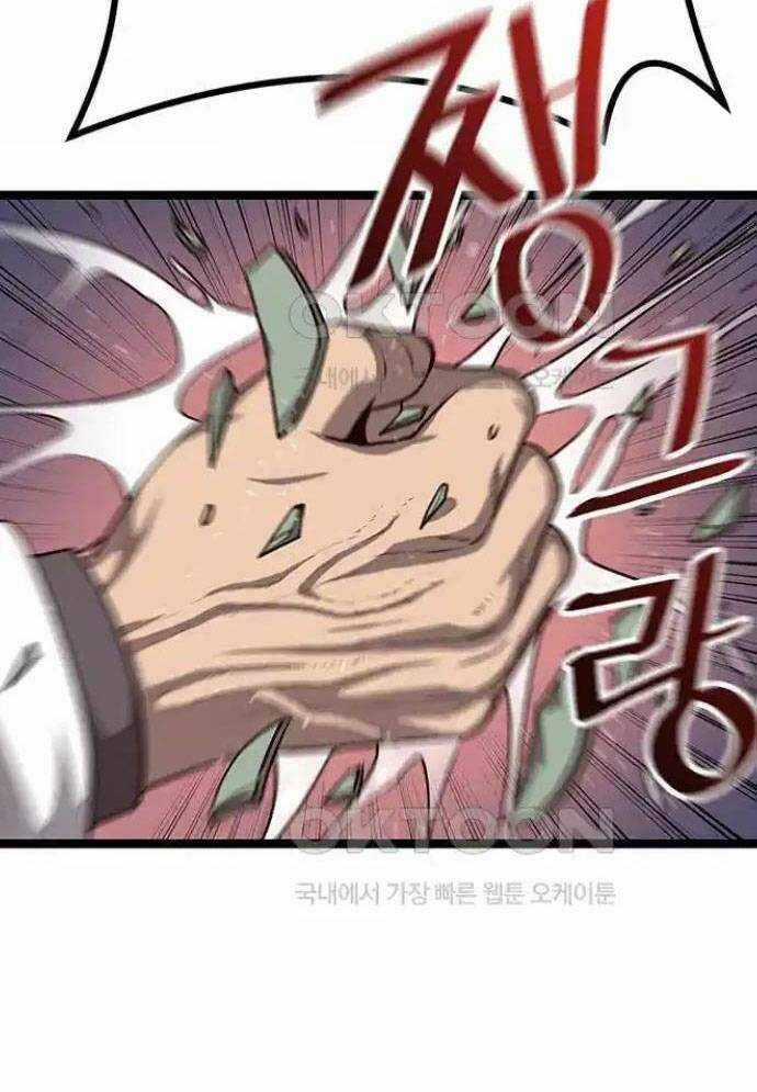 Tòng Bách Chương 11 trang 122