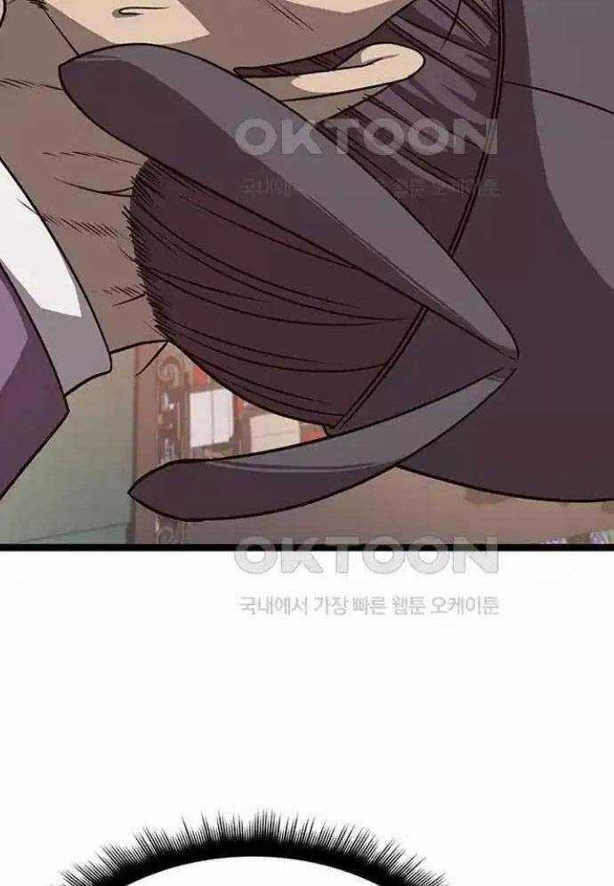 Tòng Bách Chương 11 trang 130