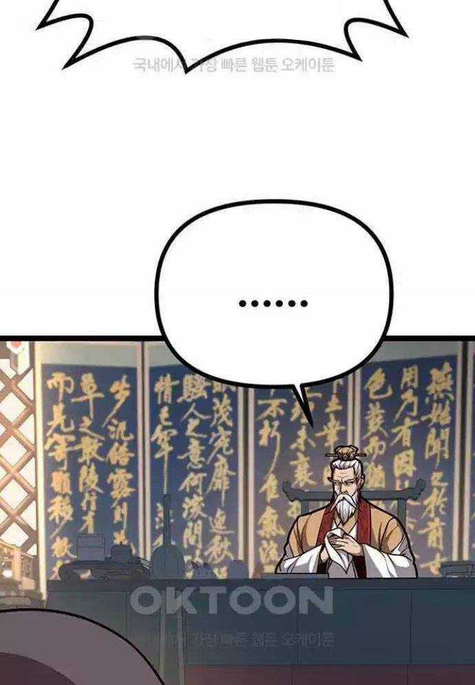 Tòng Bách Chương 11 trang 140