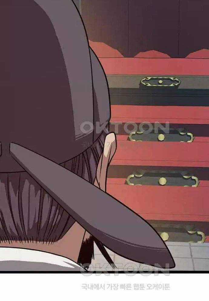 Tòng Bách Chương 11 trang 141