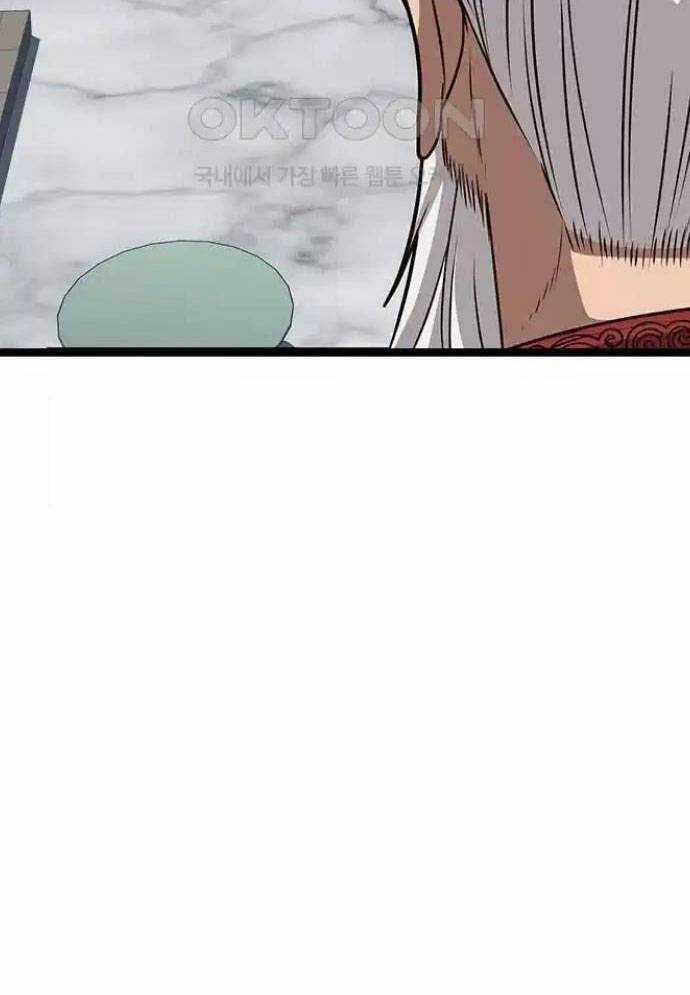 Tòng Bách Chương 11 trang 146